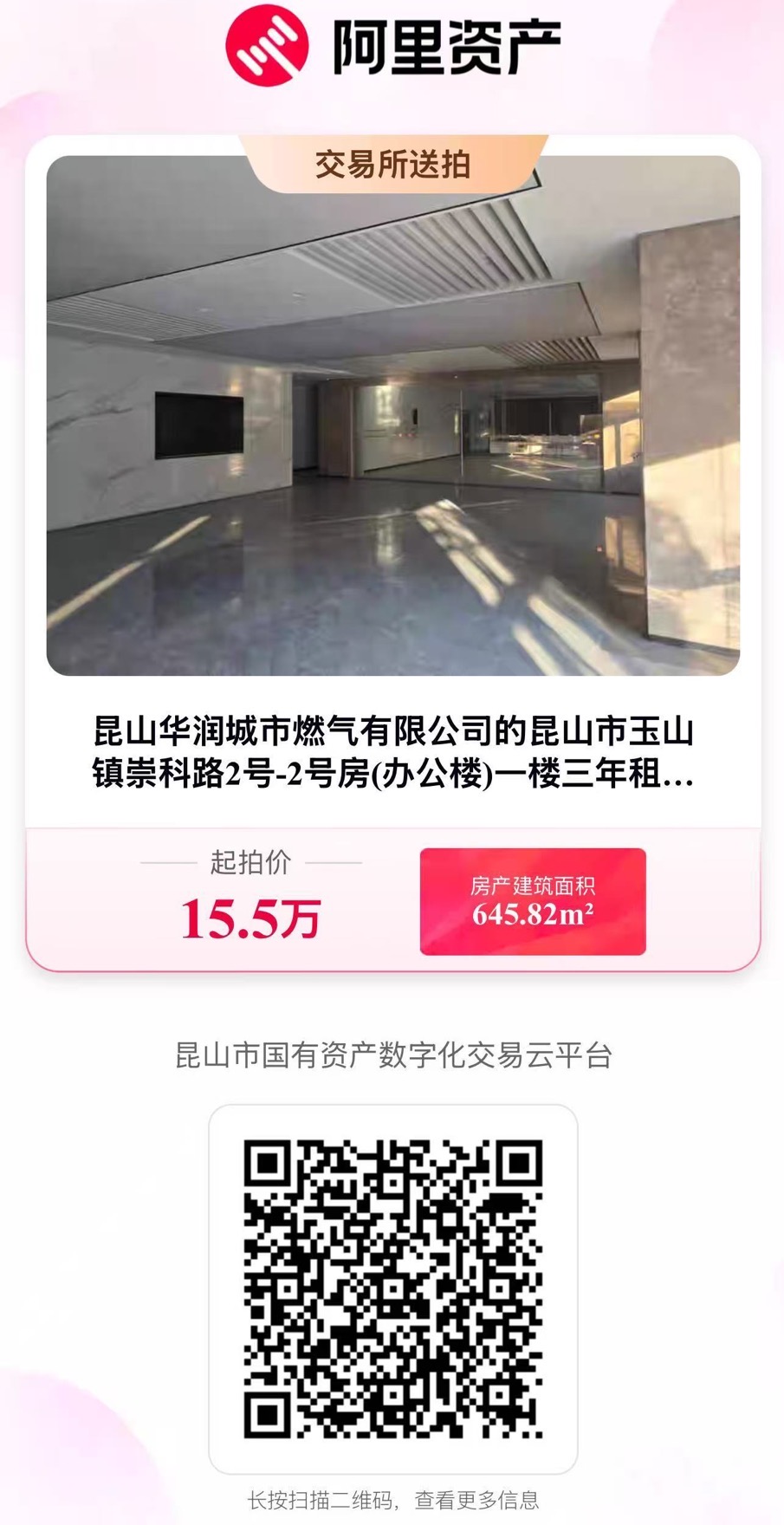 2號房一樓.jpg 2號房一樓.jpg