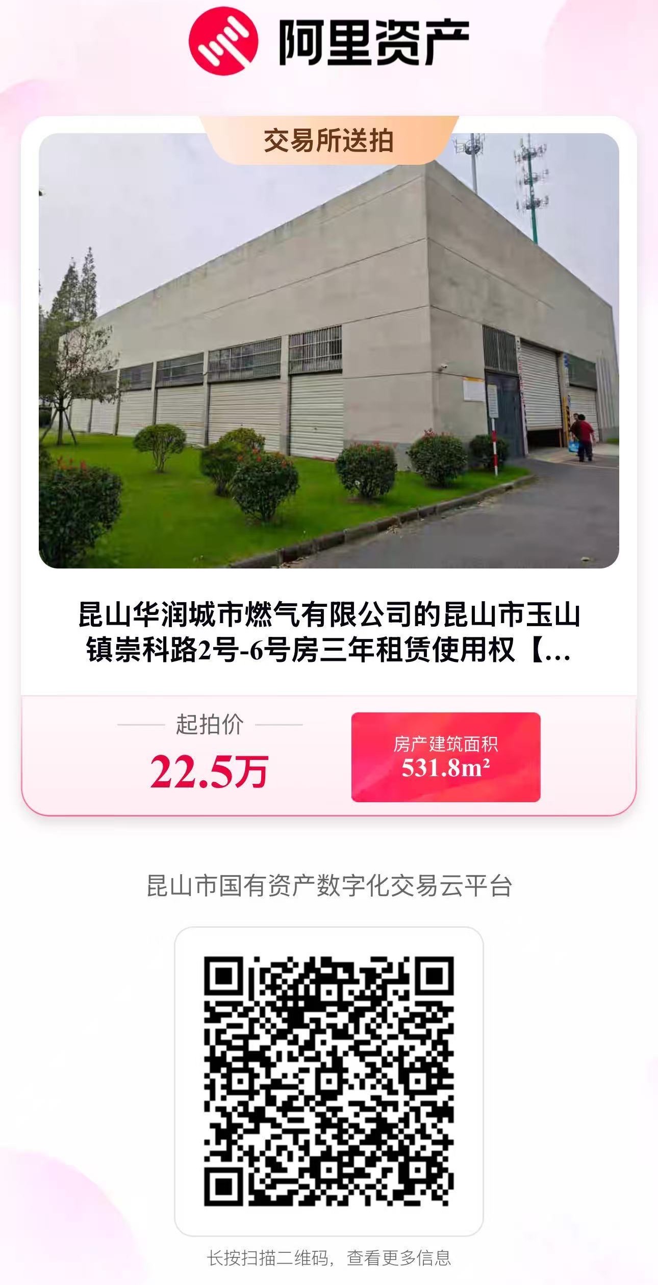 6號房.jpg 6號房.jpg